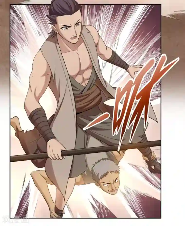 第一战神第42话