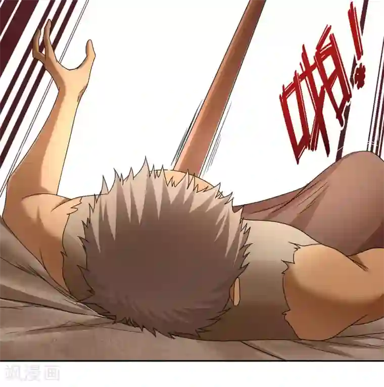 第一战神第43话