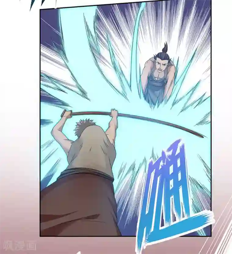 第一战神第43话