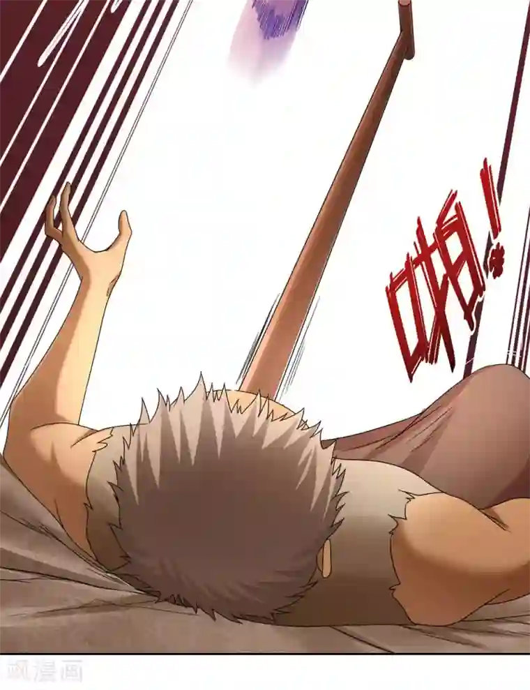 第一战神第43话