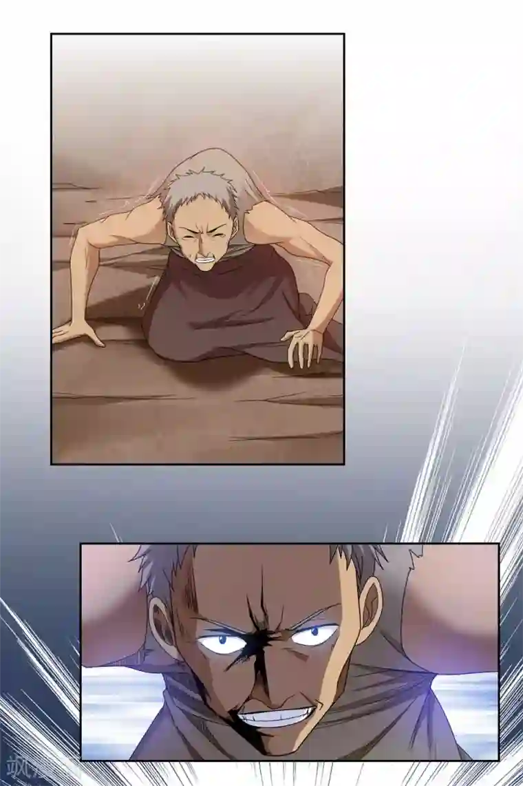 第一战神第43话