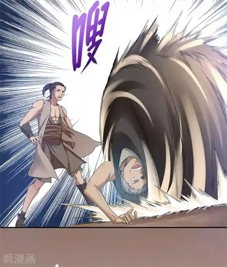 第一战神第43话