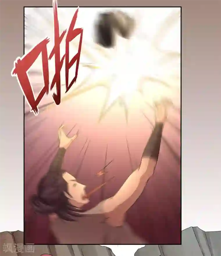 第一战神第43话