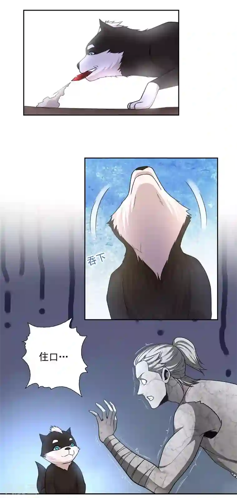 第一战神第45话