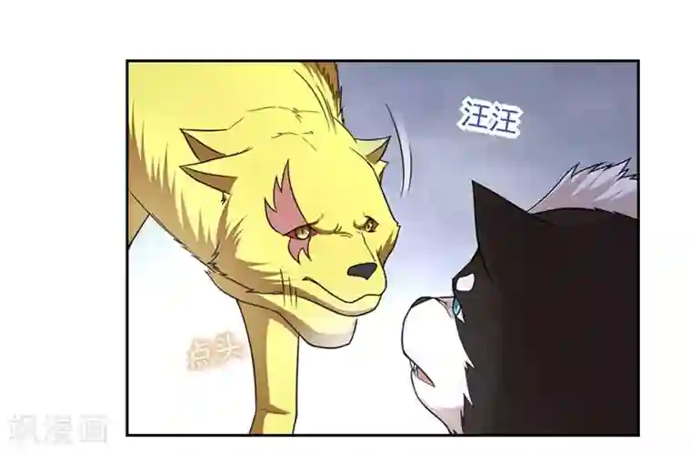 第一战神第45话