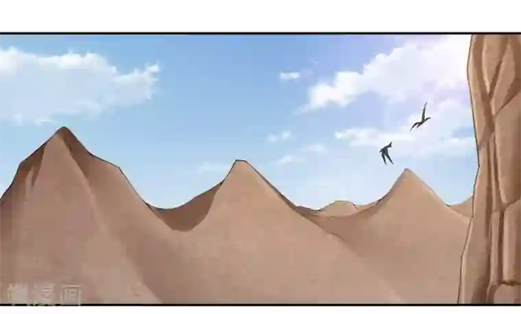 第一战神第46话