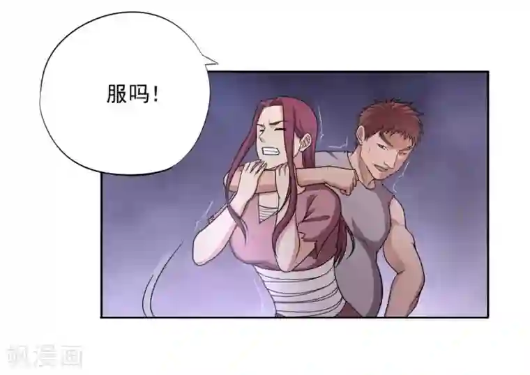 第一战神第46话