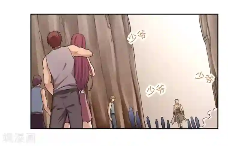 第一战神第46话