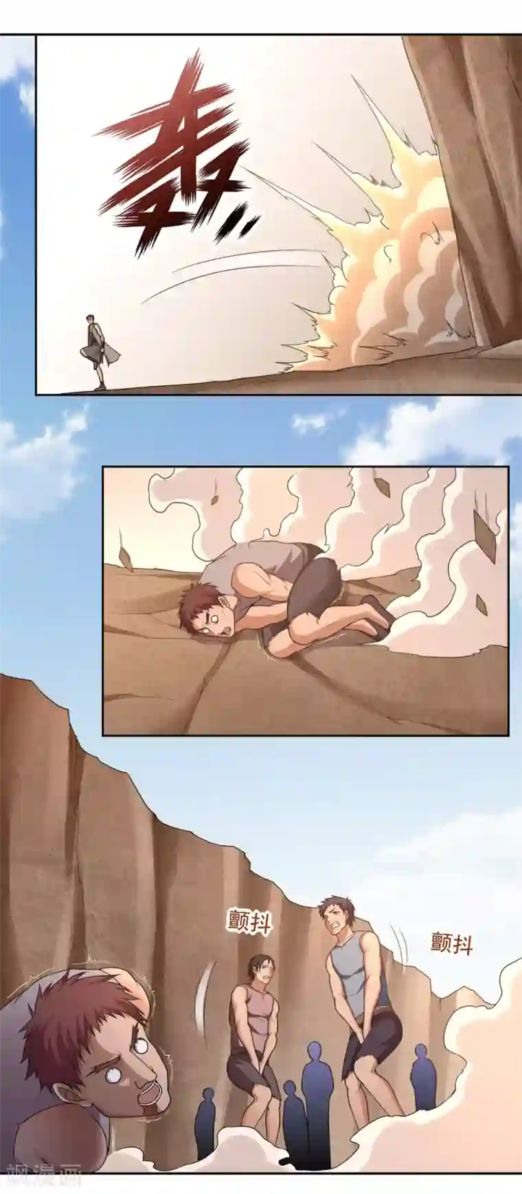 第一战神第46话