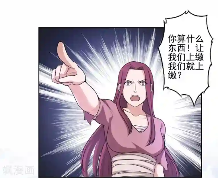 第一战神第46话