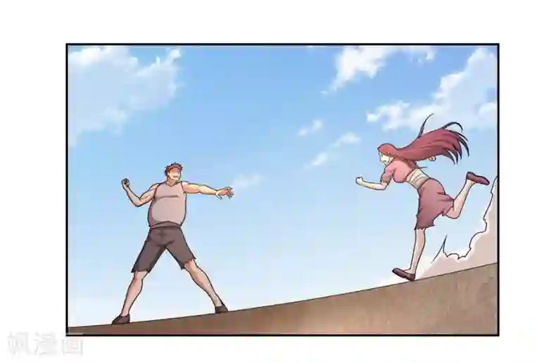 第一战神第46话