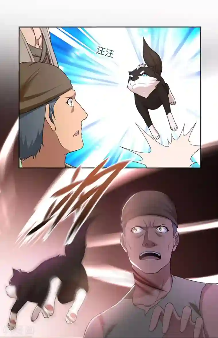 第一战神第47话