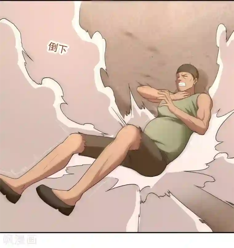 第一战神第47话