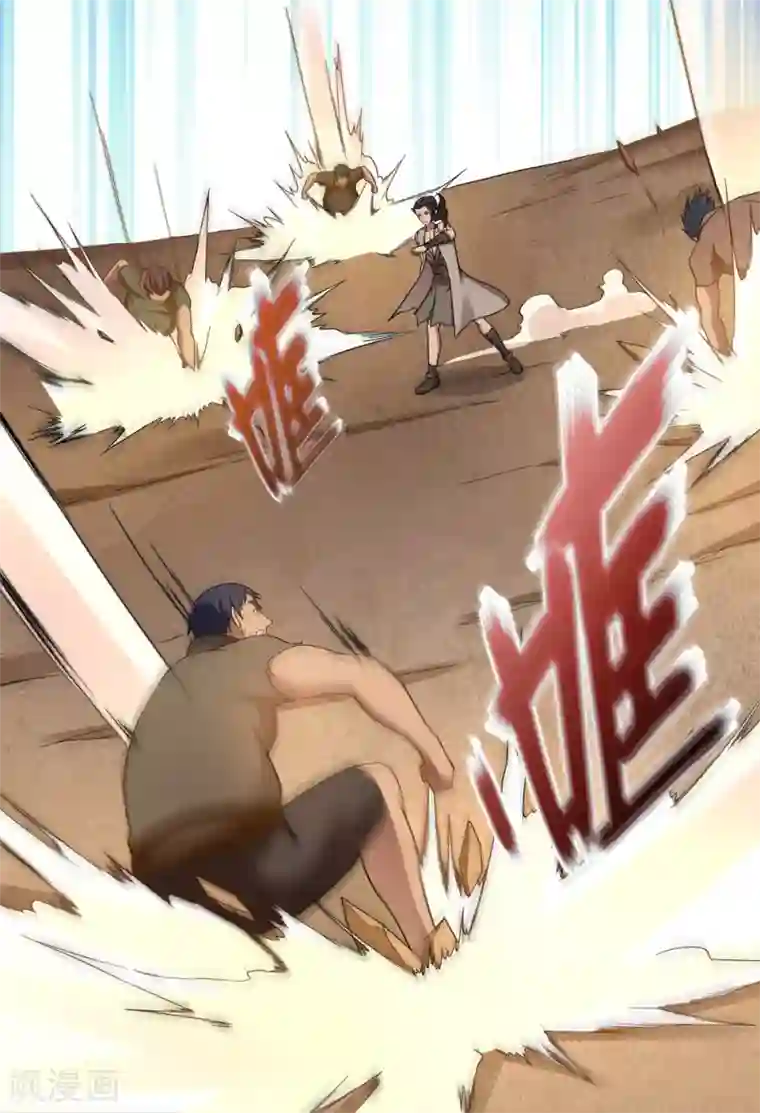 第一战神第47话