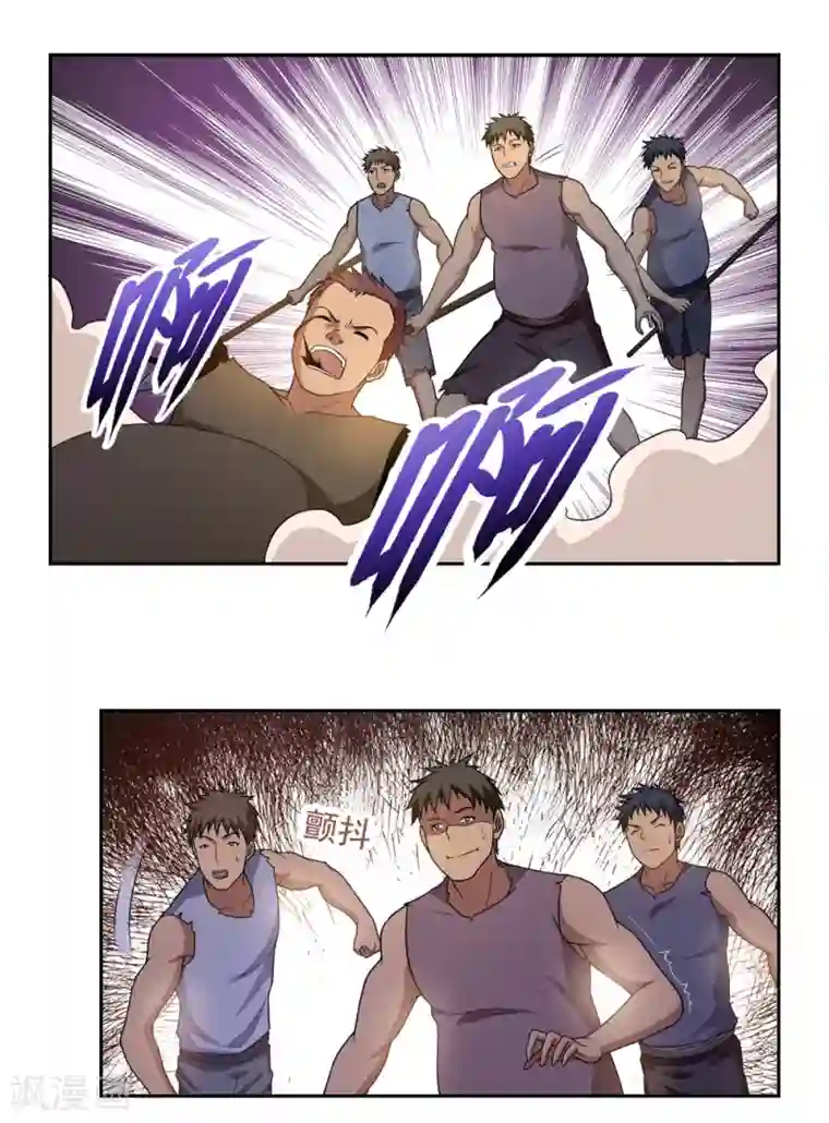 第一战神第47话