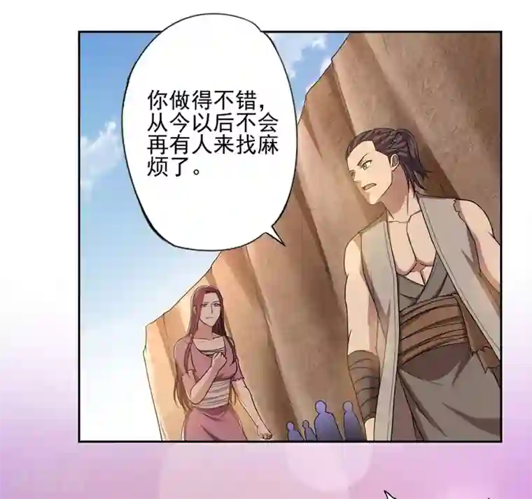 第一战神第47话