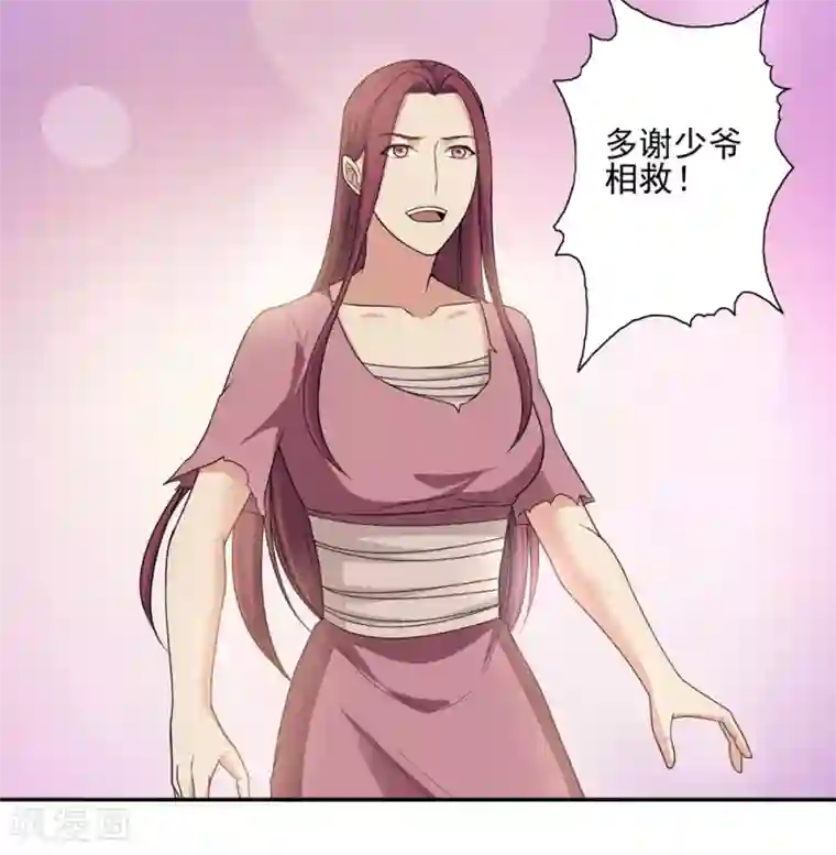 第一战神第47话