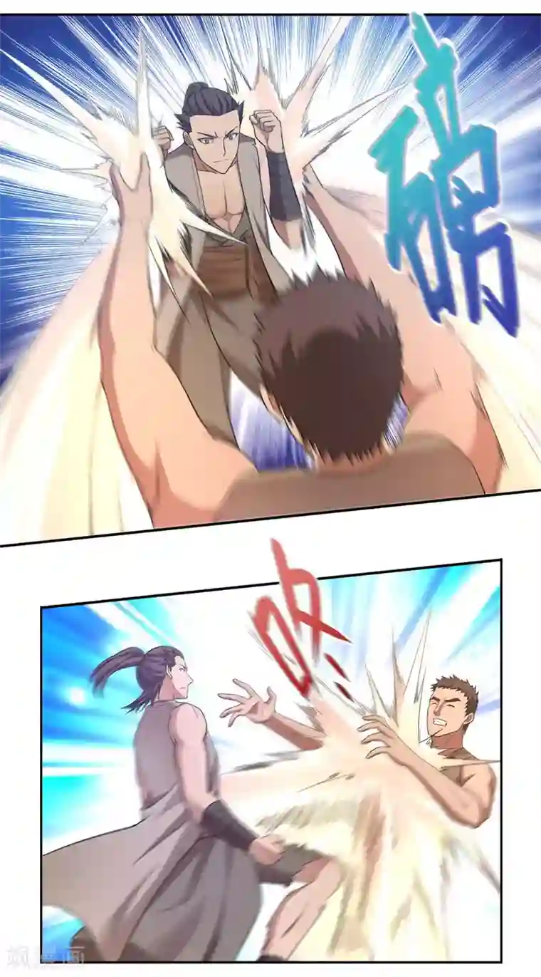 第一战神第48话