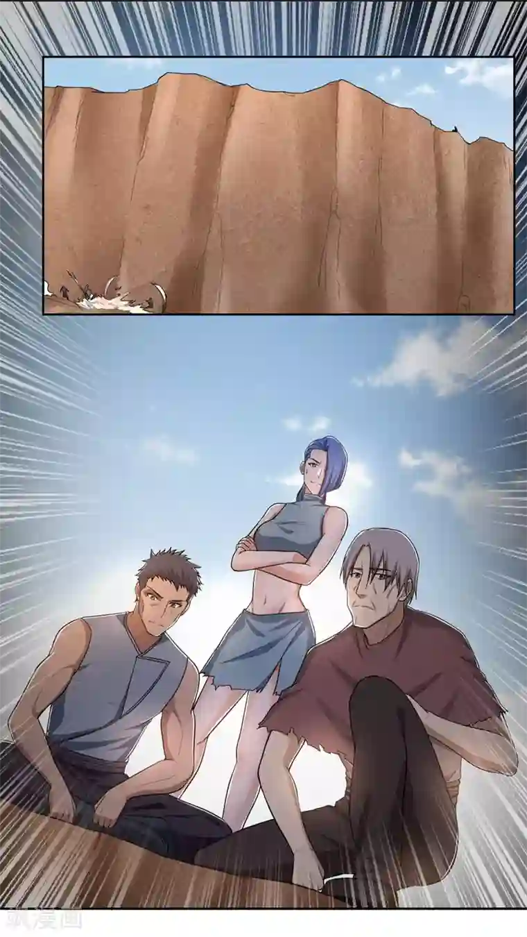 第一战神第48话