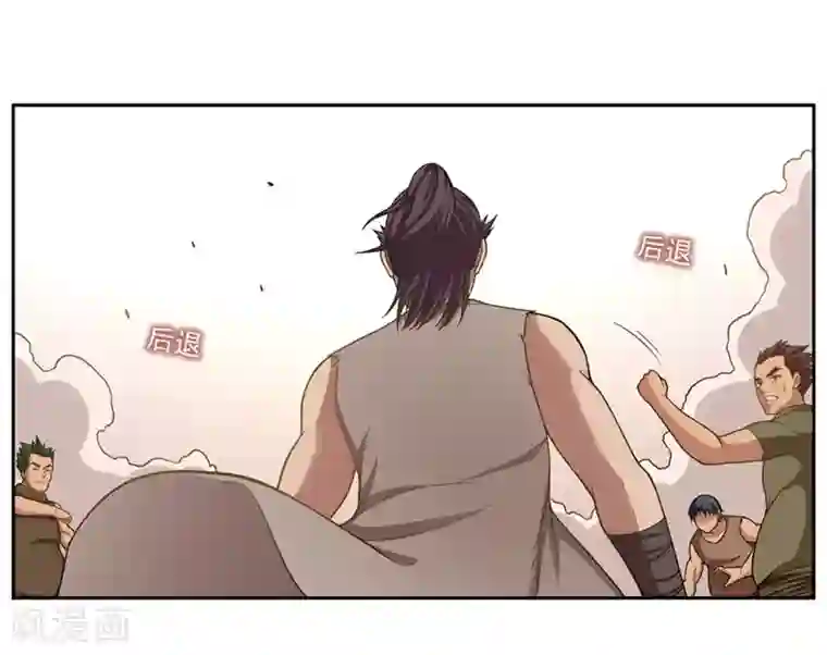 第一战神第48话