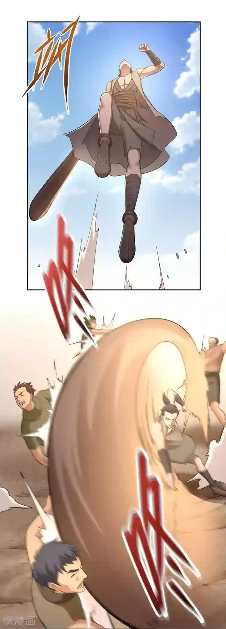 第一战神第48话