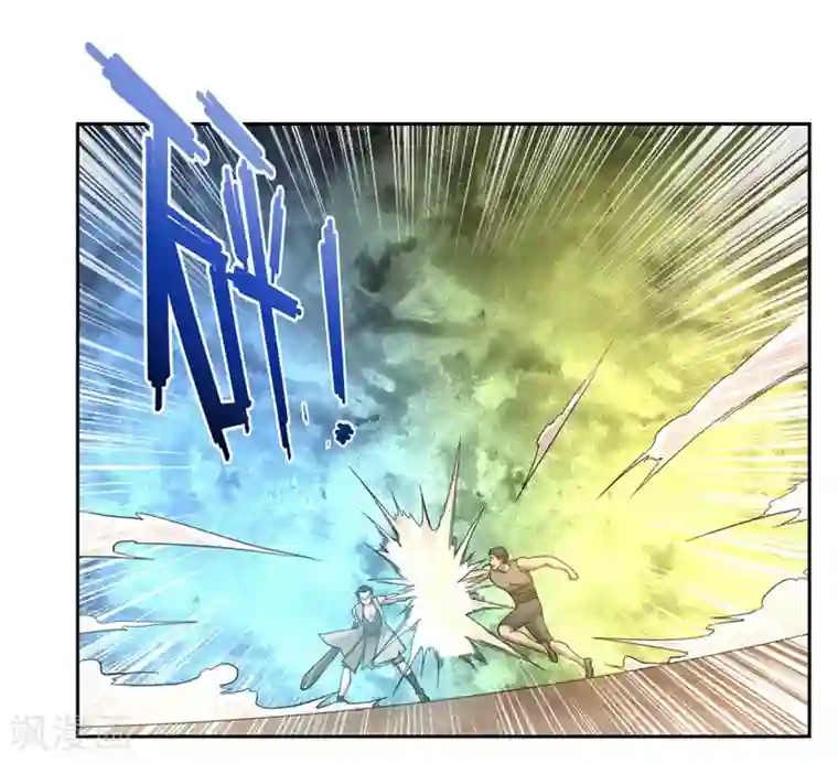 第一战神第48话