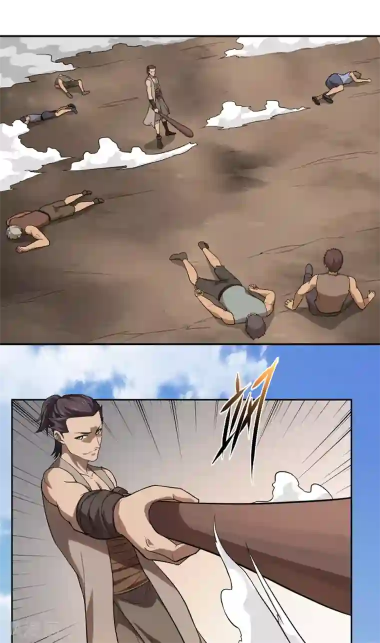 第一战神第49话