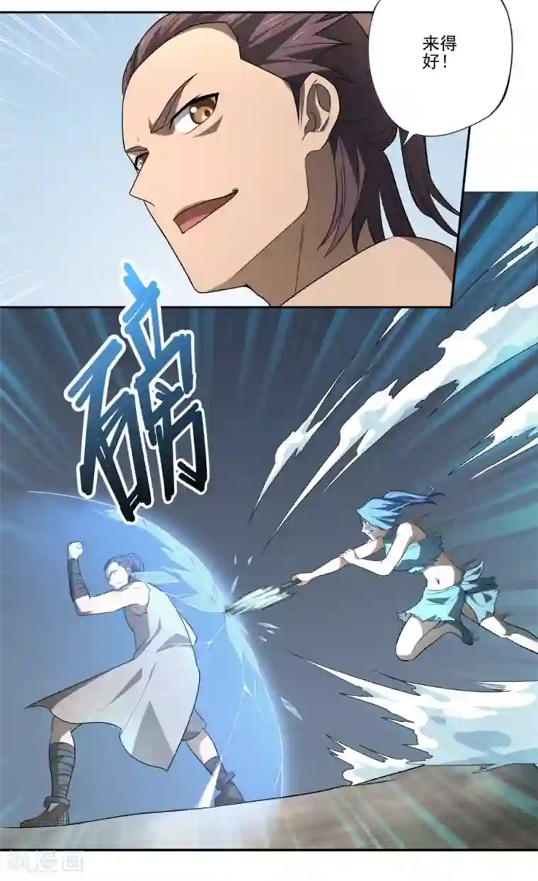 第一战神第49话