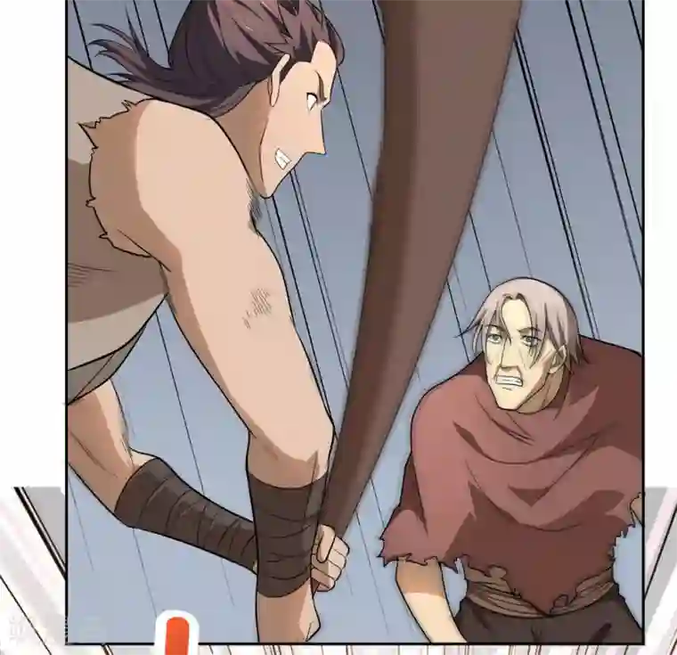 第一战神第49话