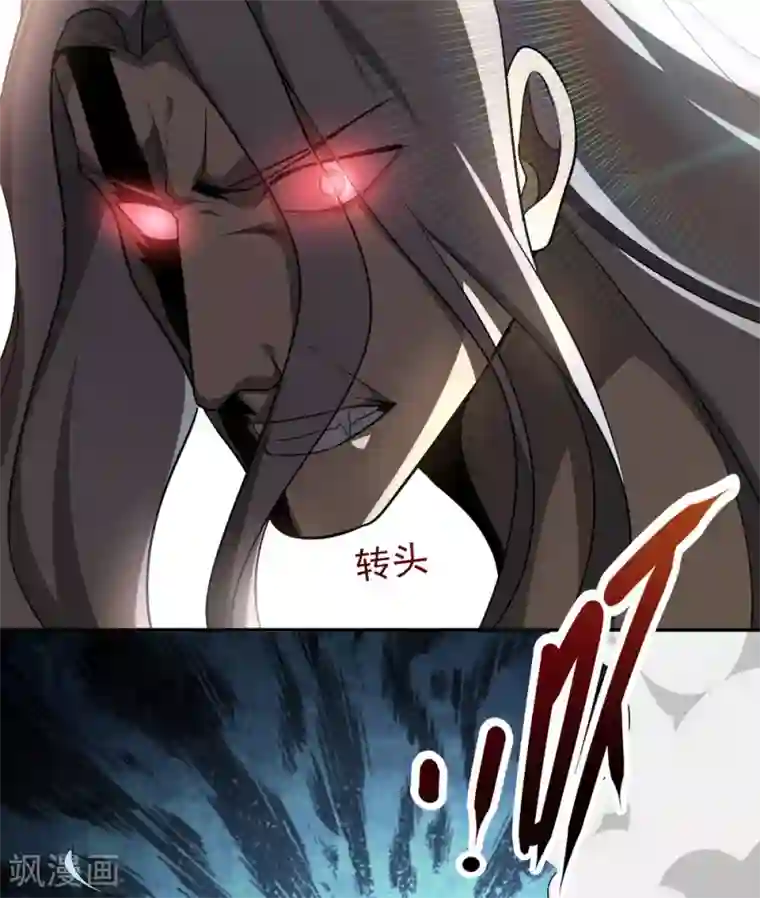 第一战神第49话