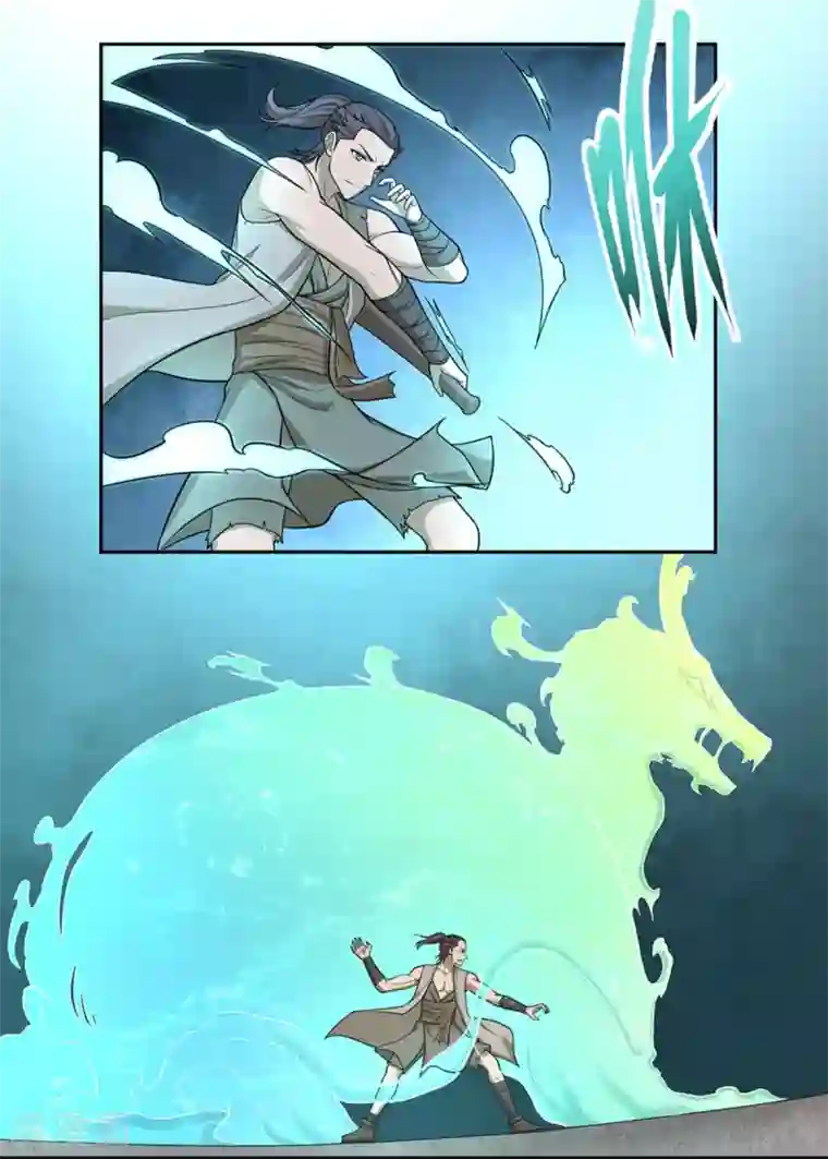 第一战神第50话