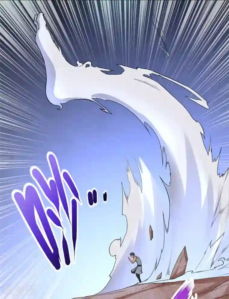 第一战神第50话