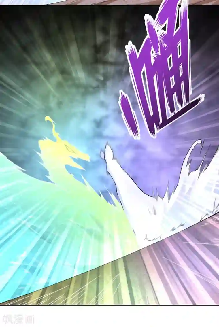 第一战神第50话