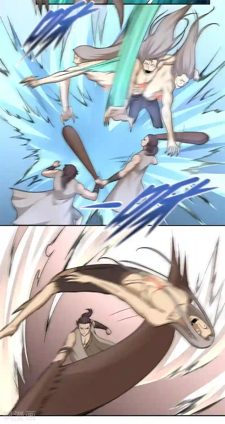 第一战神第50话