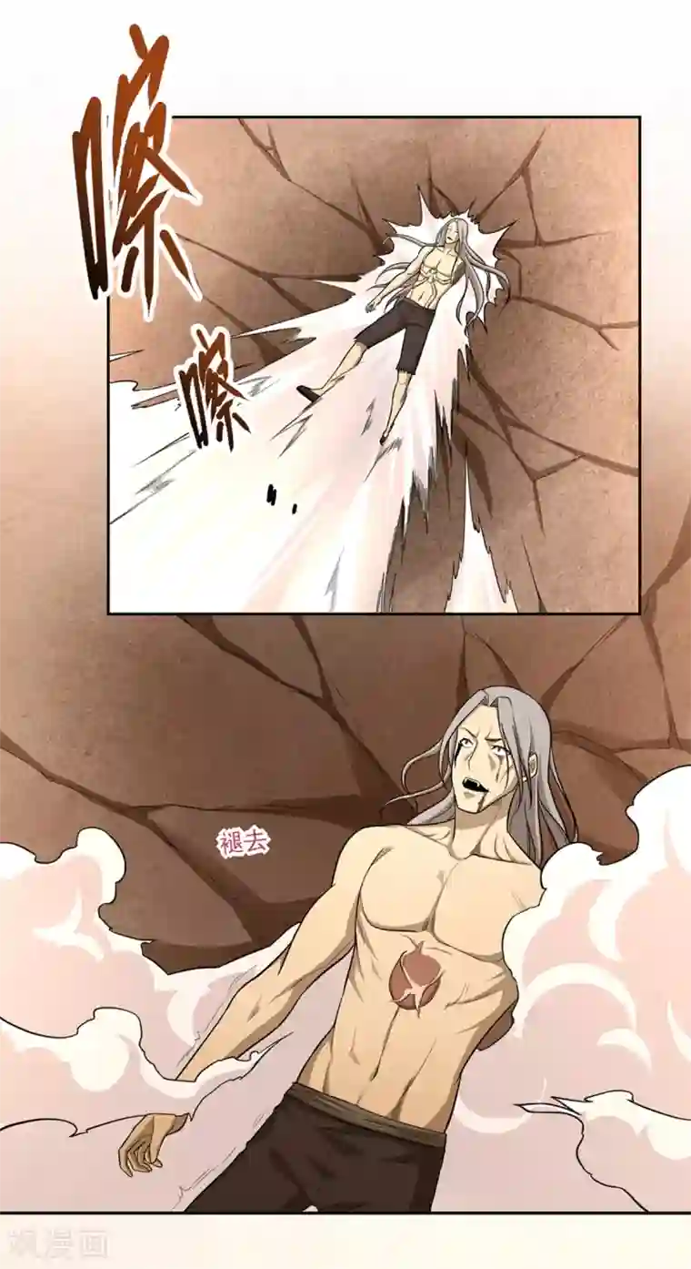 第一战神第50话