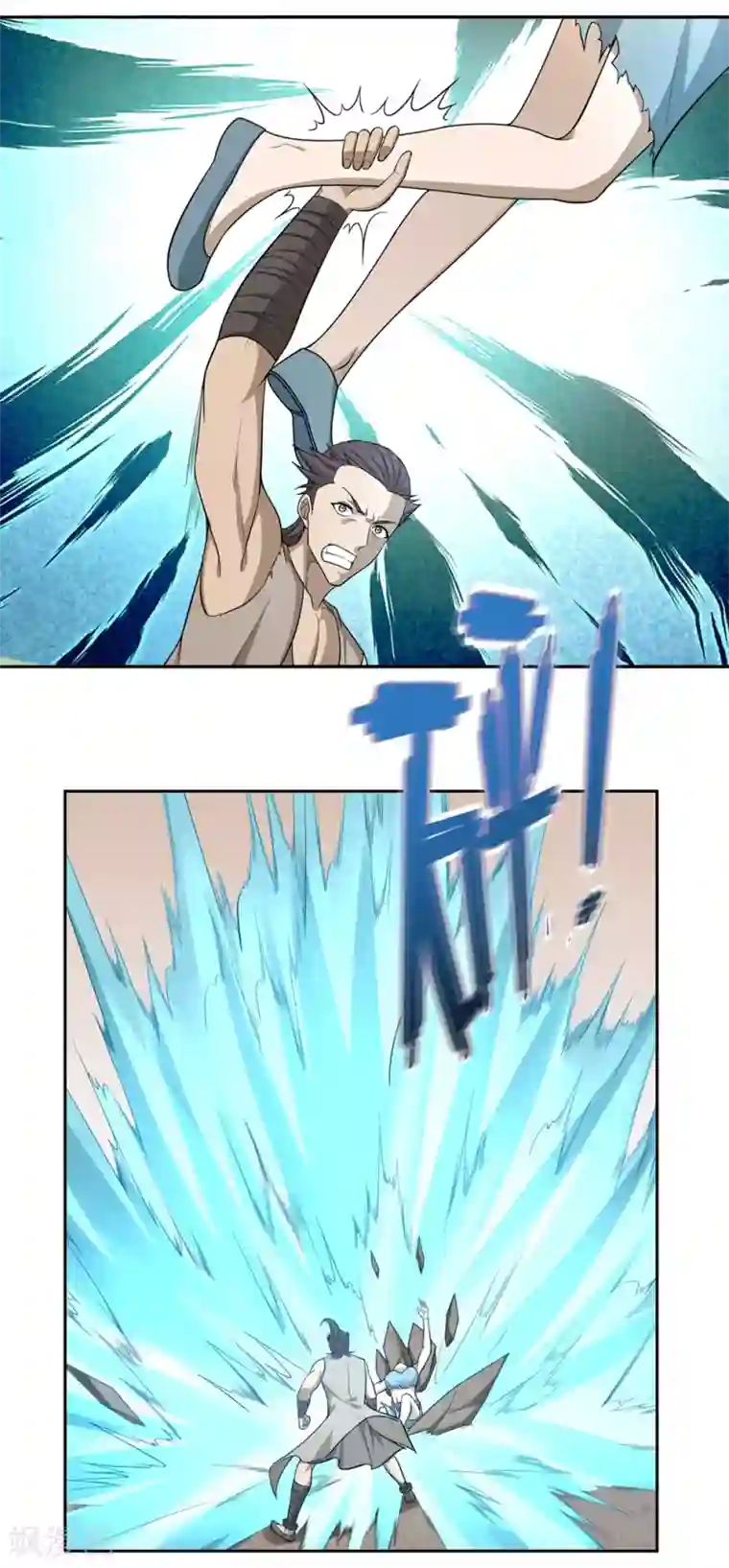 第一战神第51话