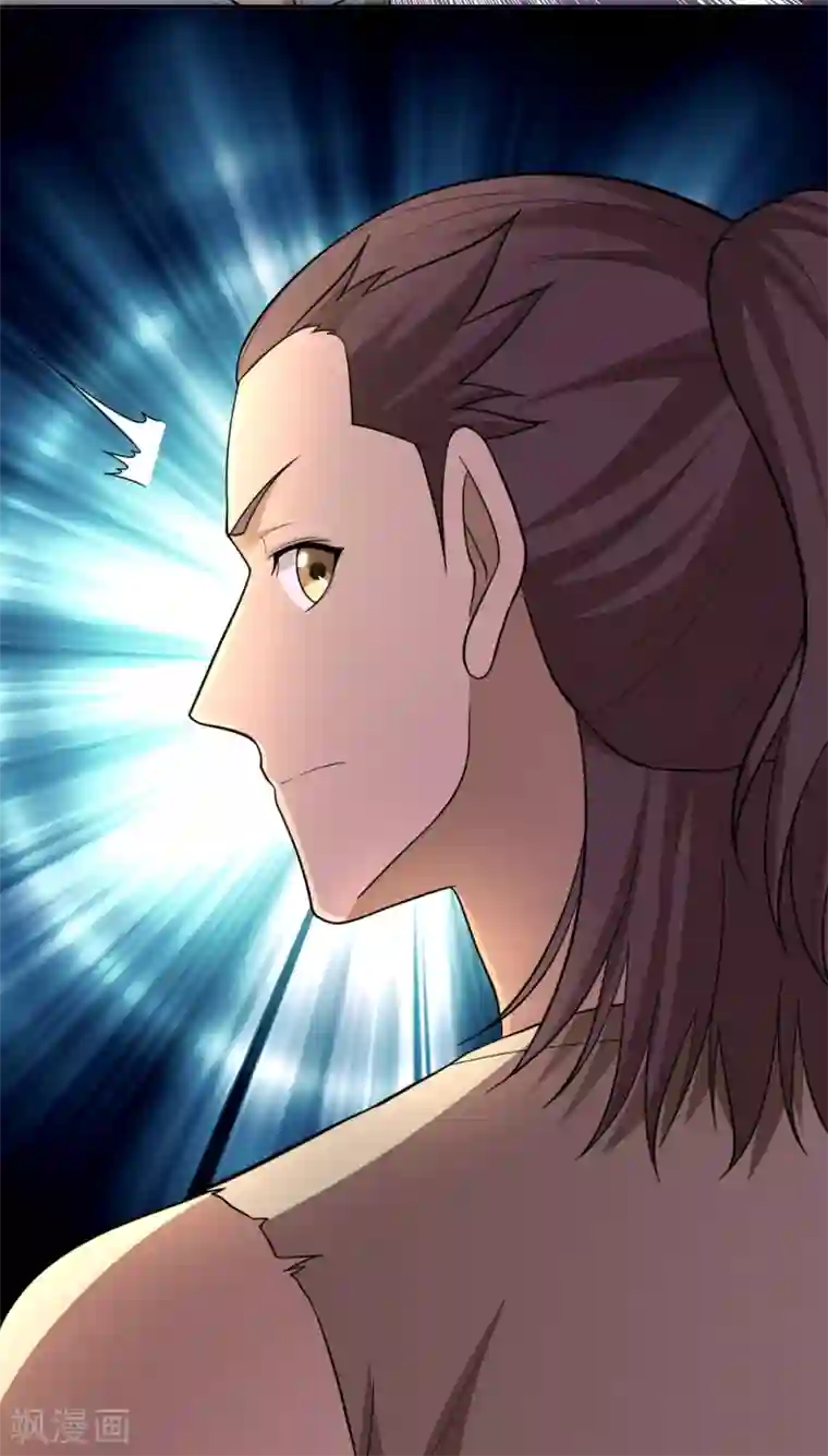 第一战神第51话