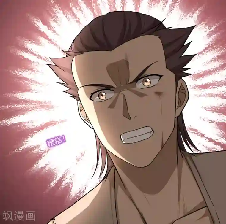 第一战神第51话