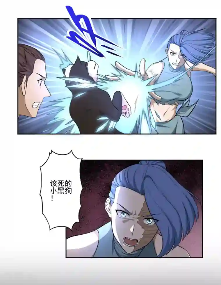 第一战神第51话