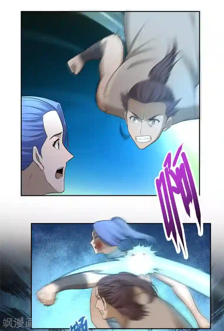 第一战神第51话