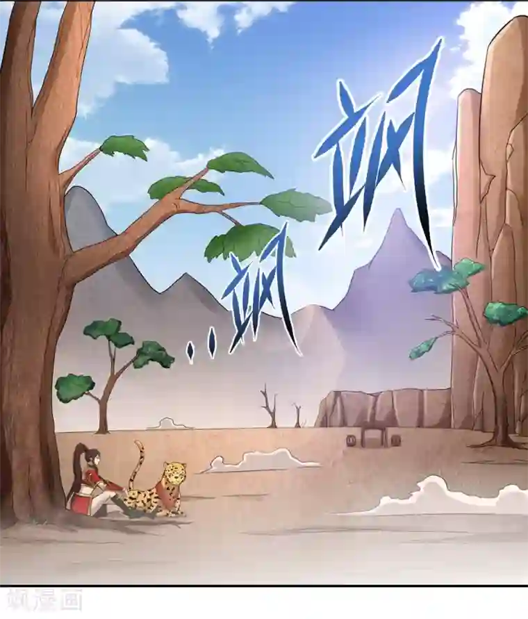 第一战神第52话