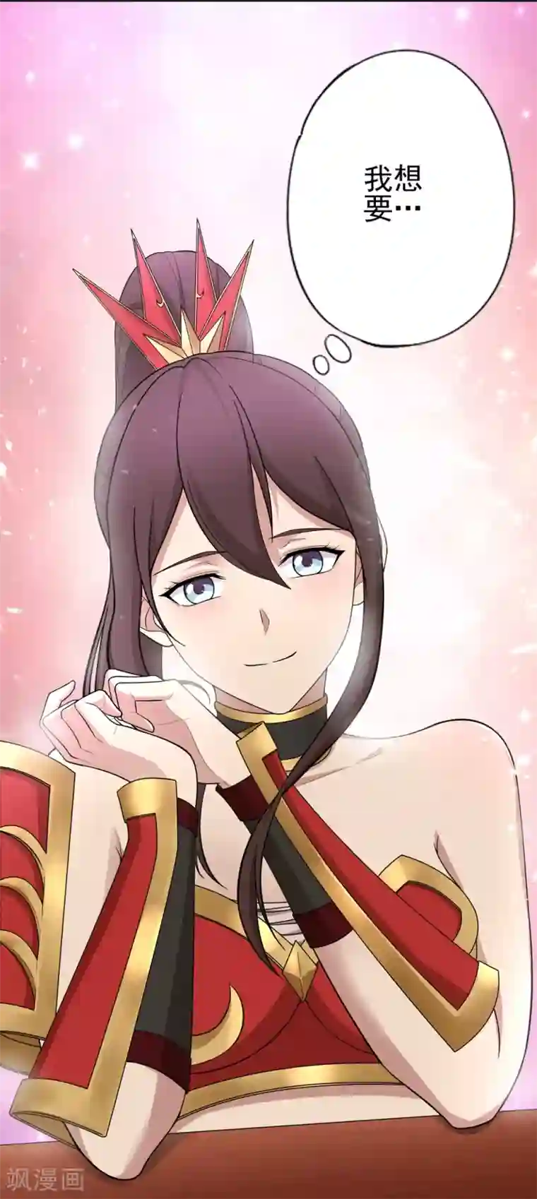 第一战神第52话