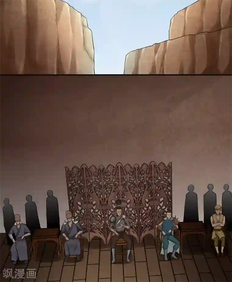 第一战神第53话