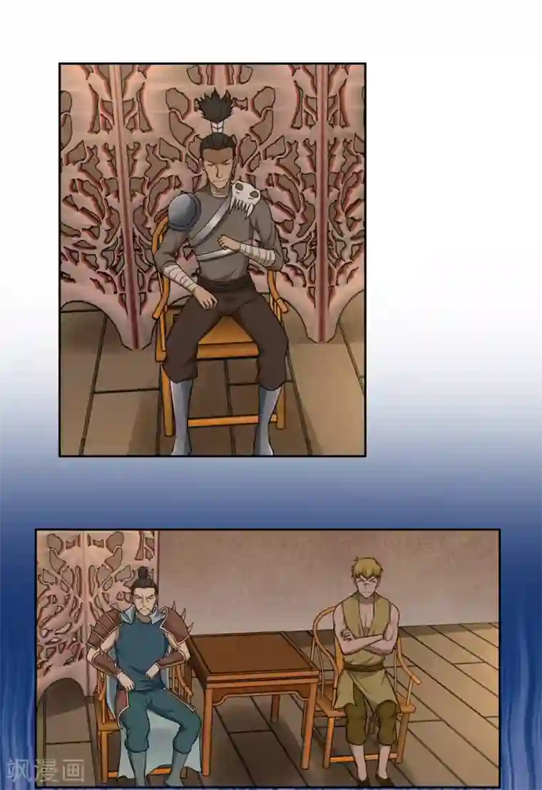 第一战神第53话