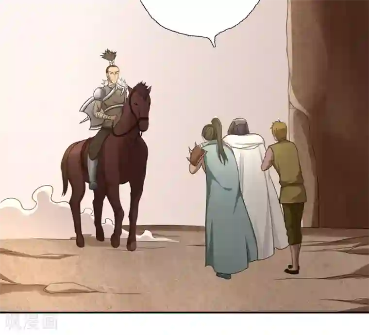 第一战神第53话