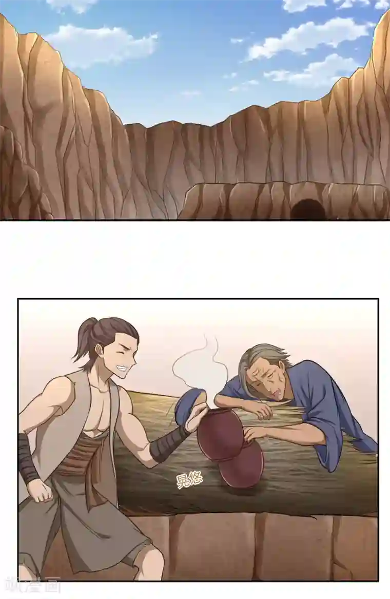 第一战神第53话