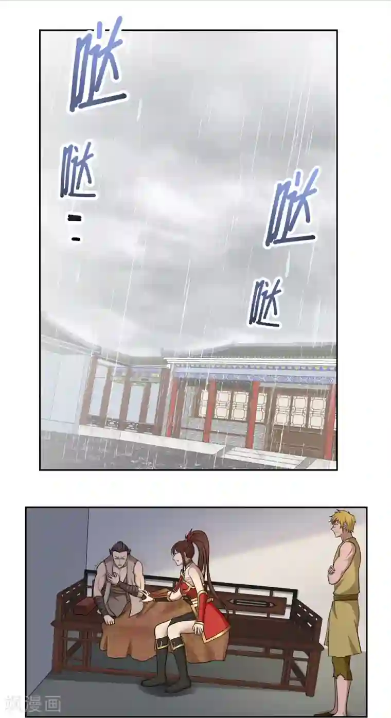 第一战神第54话