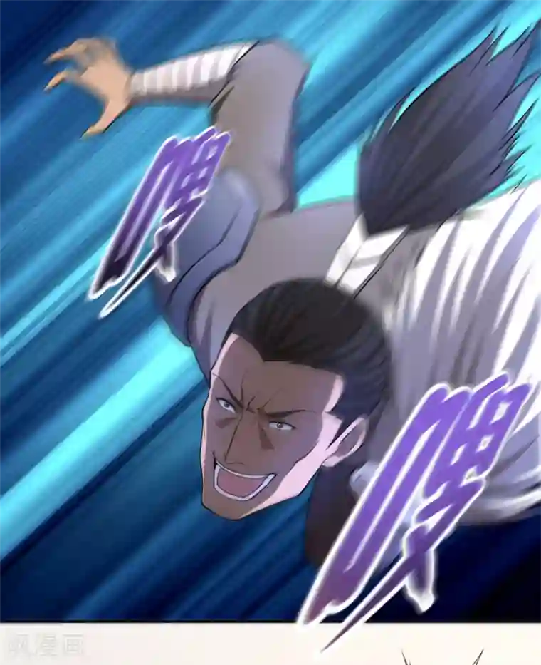 第一战神第54话