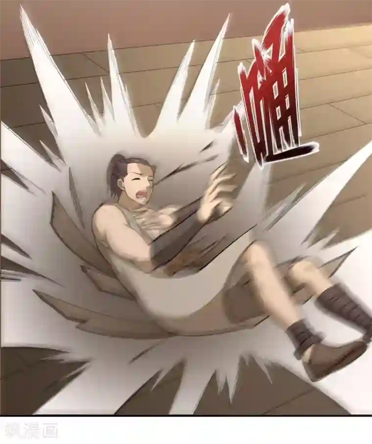 第一战神第54话