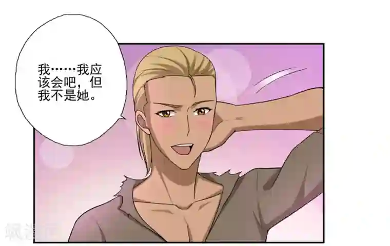 第一战神第55话